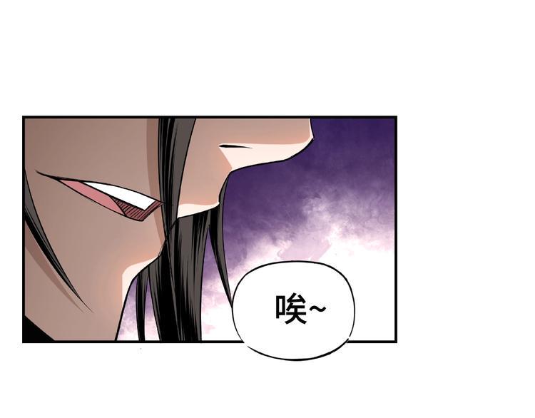 最强反派系统韩漫全集-第5话 快活林改革无删减无遮挡章节图片 