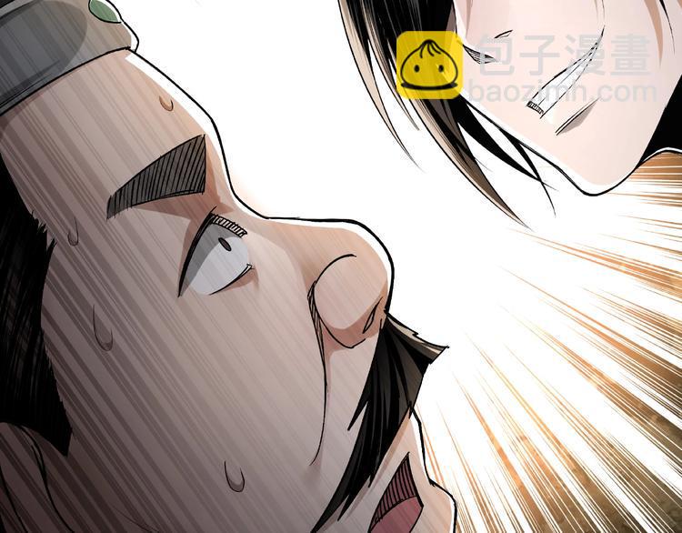 最强反派系统韩漫全集-第5话 快活林改革无删减无遮挡章节图片 