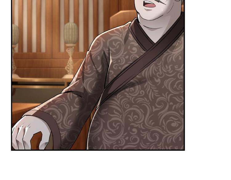 最强反派系统韩漫全集-第5话 快活林改革无删减无遮挡章节图片 