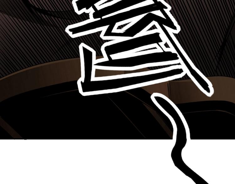 最强反派系统韩漫全集-第5话 快活林改革无删减无遮挡章节图片 