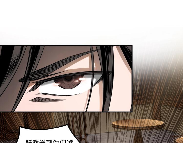 最强反派系统韩漫全集-第5话 快活林改革无删减无遮挡章节图片 
