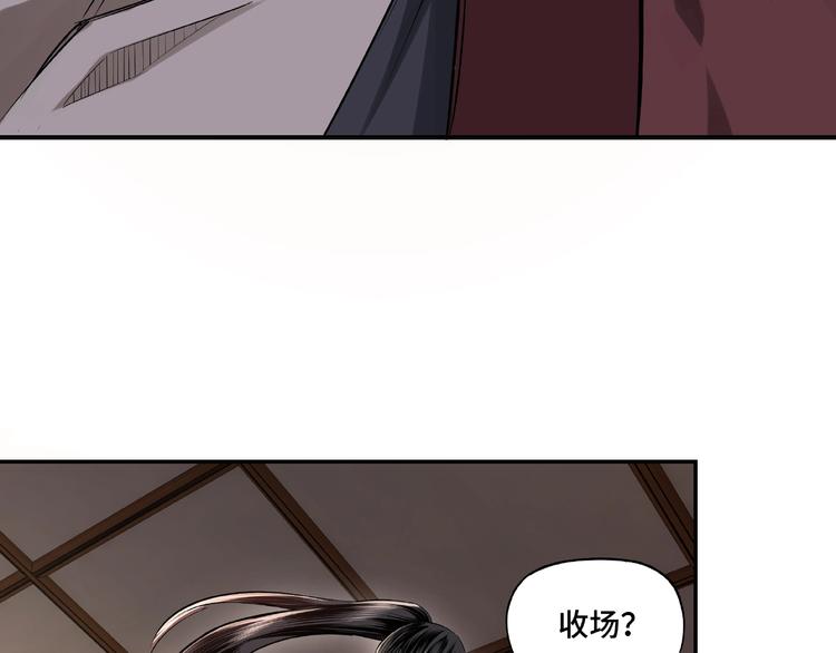 最强反派系统韩漫全集-第5话 快活林改革无删减无遮挡章节图片 