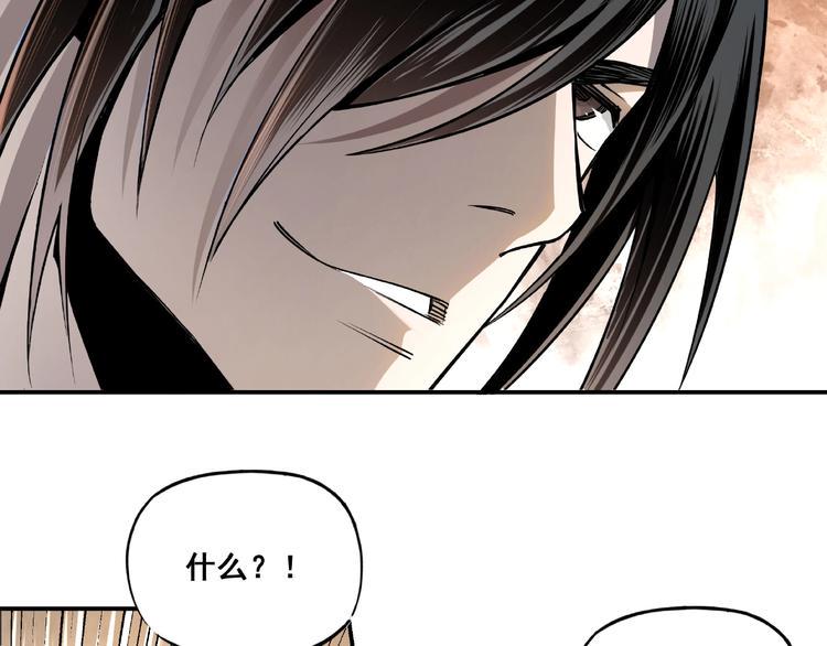 最强反派系统韩漫全集-第5话 快活林改革无删减无遮挡章节图片 