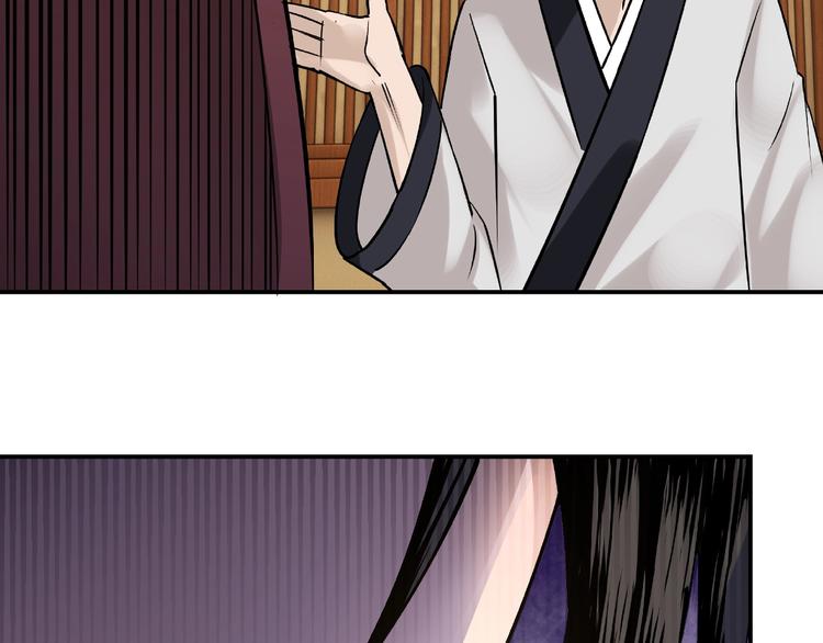 最强反派系统韩漫全集-第5话 快活林改革无删减无遮挡章节图片 