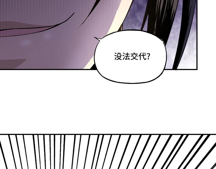最强反派系统韩漫全集-第5话 快活林改革无删减无遮挡章节图片 