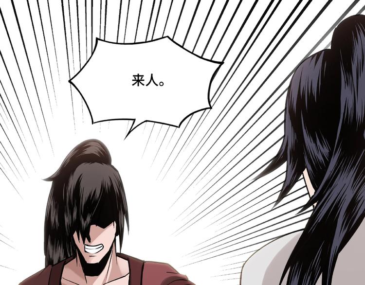 最强反派系统韩漫全集-第5话 快活林改革无删减无遮挡章节图片 