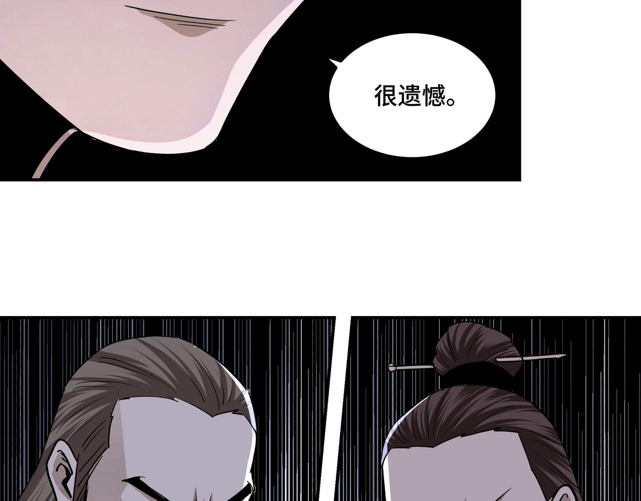 最强反派系统韩漫全集-第50话 讨上门来！无删减无遮挡章节图片 