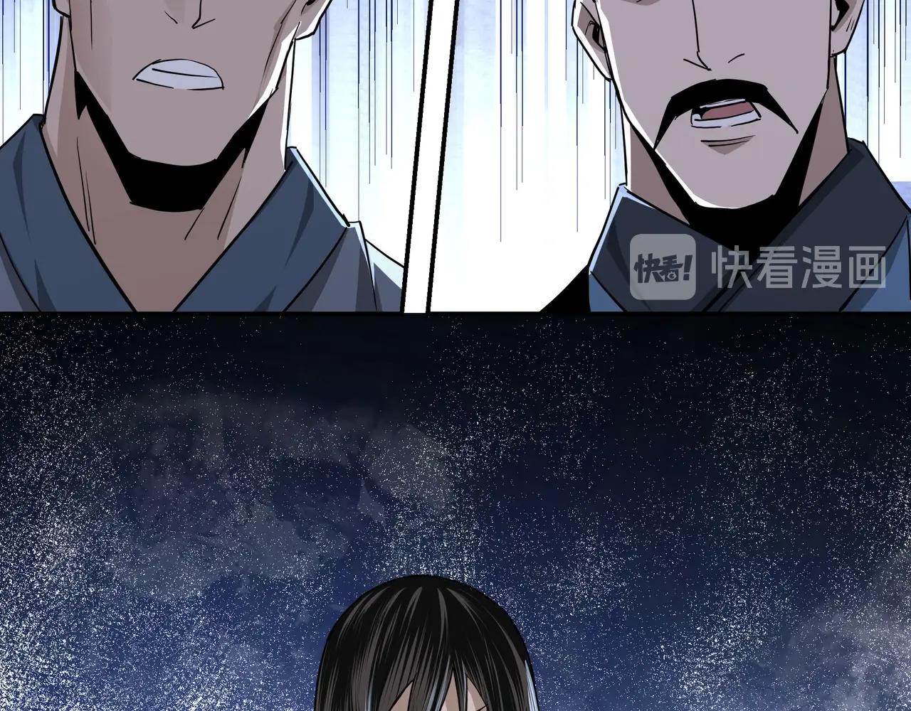 最强反派系统韩漫全集-第50话 讨上门来！无删减无遮挡章节图片 