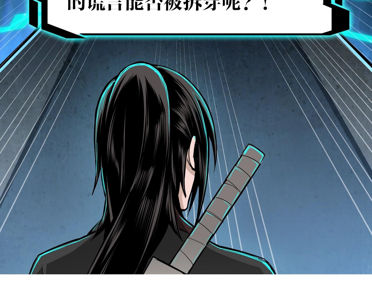 最强反派系统韩漫全集-第50话 讨上门来！无删减无遮挡章节图片 