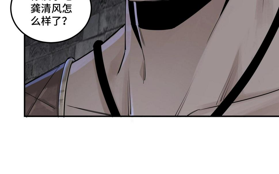 最强反派系统韩漫全集-第50话 讨上门来！无删减无遮挡章节图片 