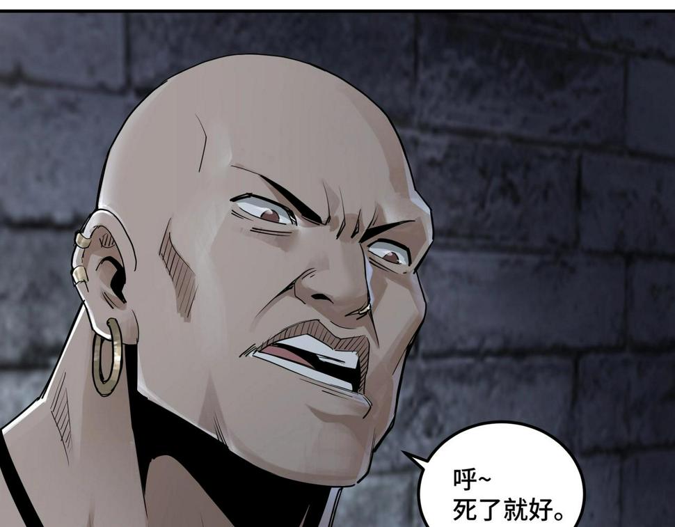 最强反派系统韩漫全集-第50话 讨上门来！无删减无遮挡章节图片 