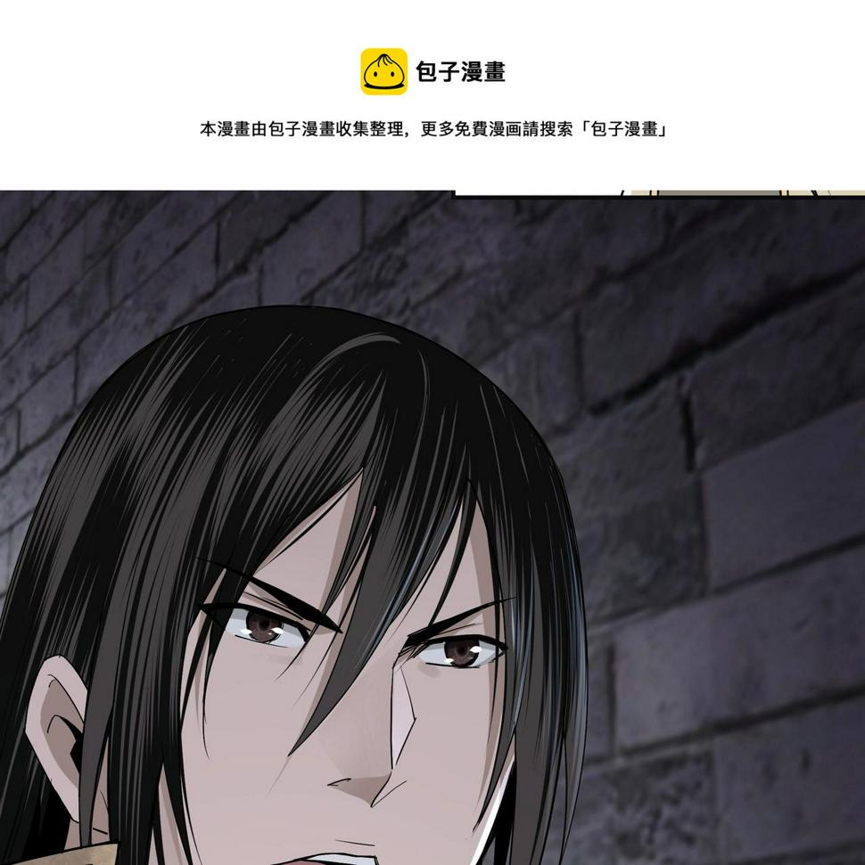 最强反派系统韩漫全集-第50话 讨上门来！无删减无遮挡章节图片 