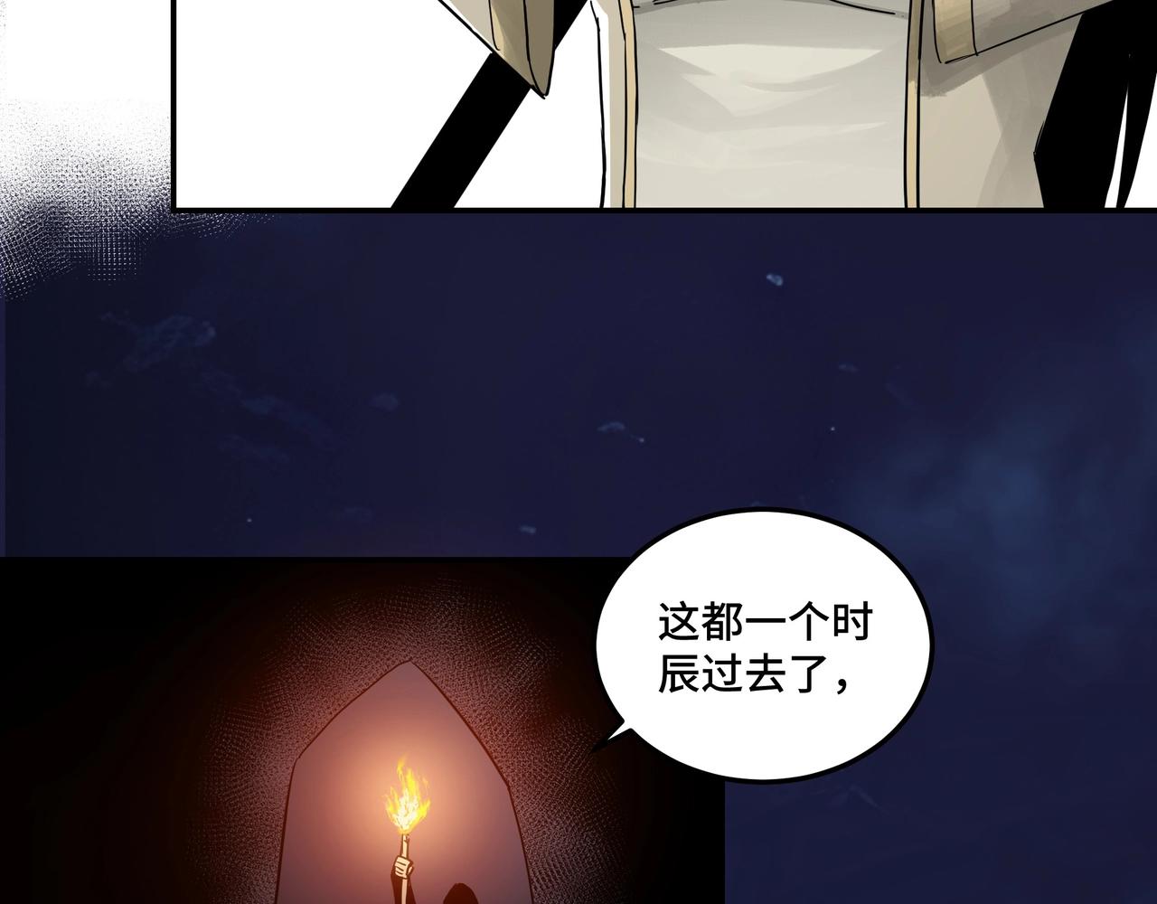 最强反派系统韩漫全集-第50话 讨上门来！无删减无遮挡章节图片 