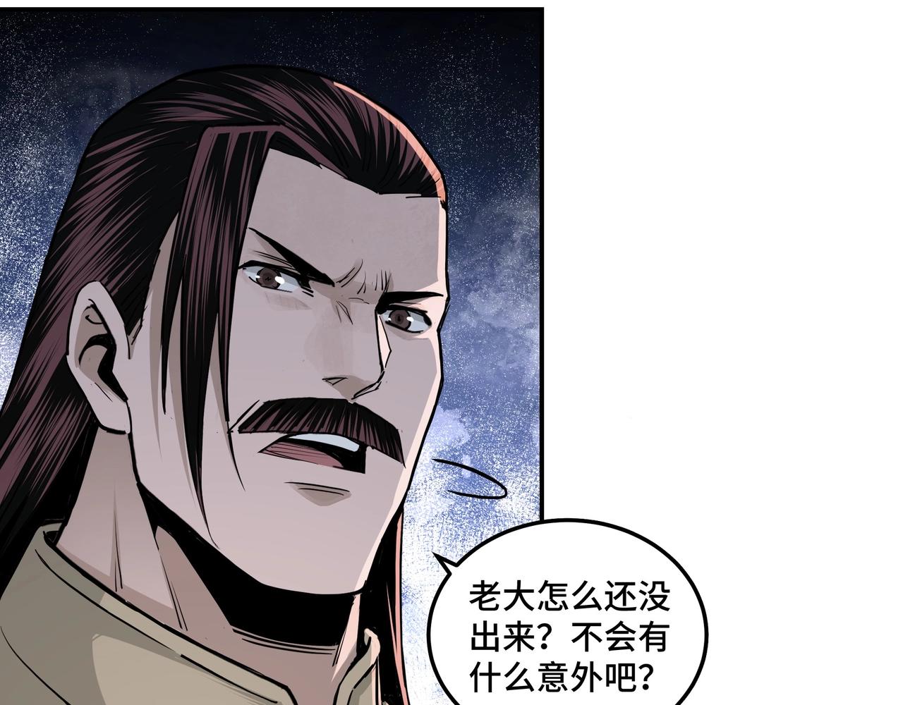 最强反派系统韩漫全集-第50话 讨上门来！无删减无遮挡章节图片 