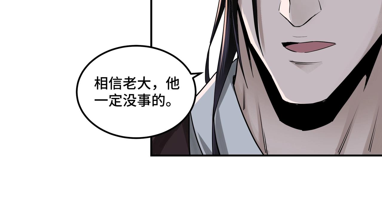 最强反派系统韩漫全集-第50话 讨上门来！无删减无遮挡章节图片 