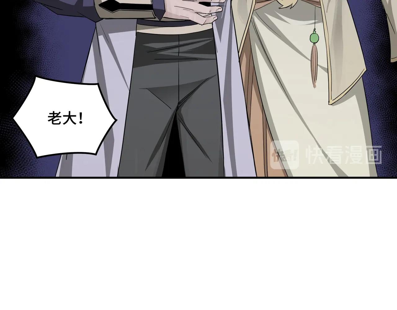 最强反派系统韩漫全集-第50话 讨上门来！无删减无遮挡章节图片 