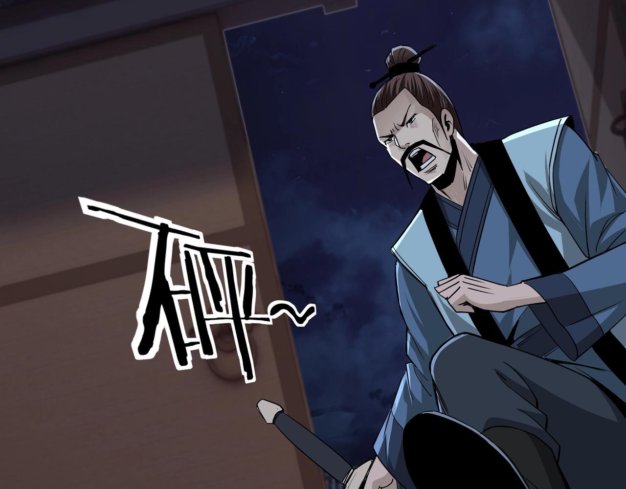 最强反派系统韩漫全集-第50话 讨上门来！无删减无遮挡章节图片 