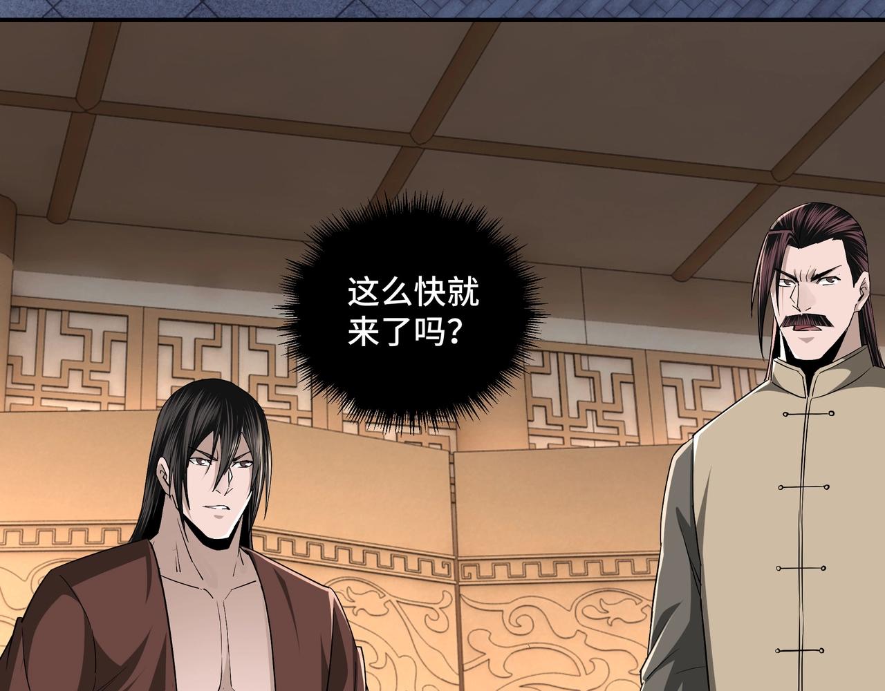 最强反派系统韩漫全集-第50话 讨上门来！无删减无遮挡章节图片 