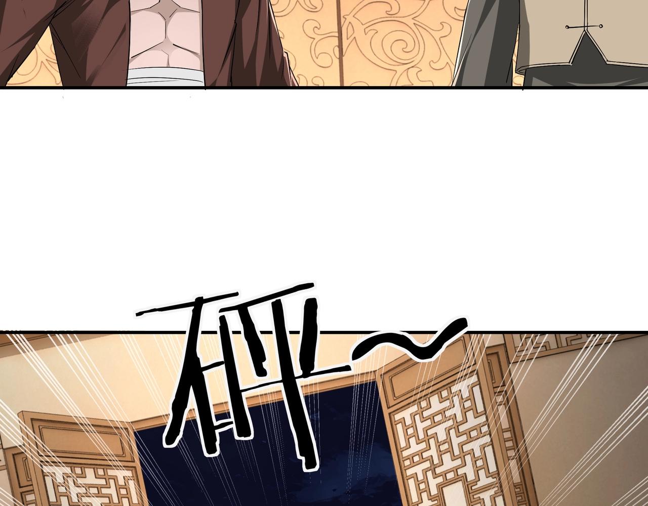 最强反派系统韩漫全集-第50话 讨上门来！无删减无遮挡章节图片 