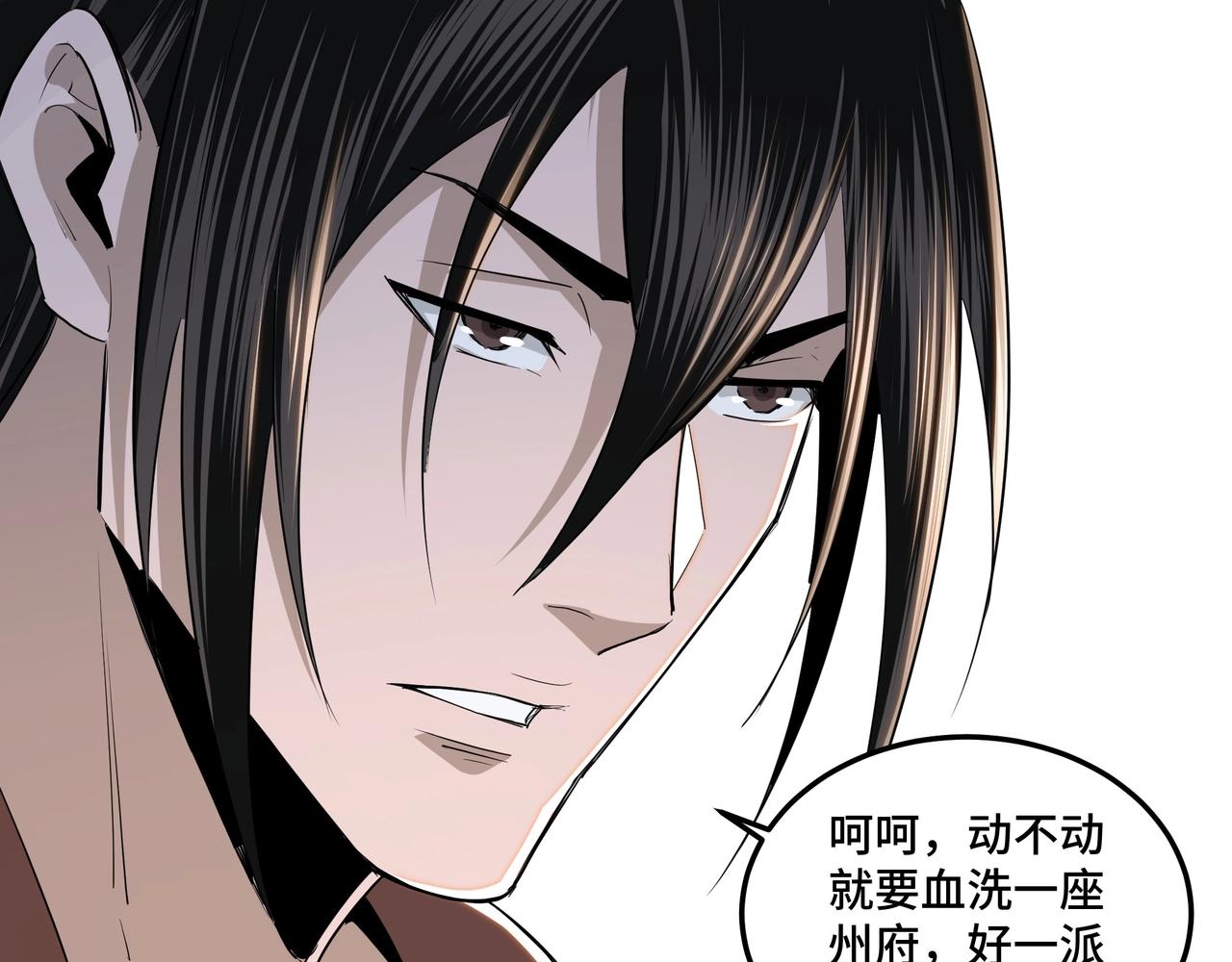 最强反派系统韩漫全集-第50话 讨上门来！无删减无遮挡章节图片 