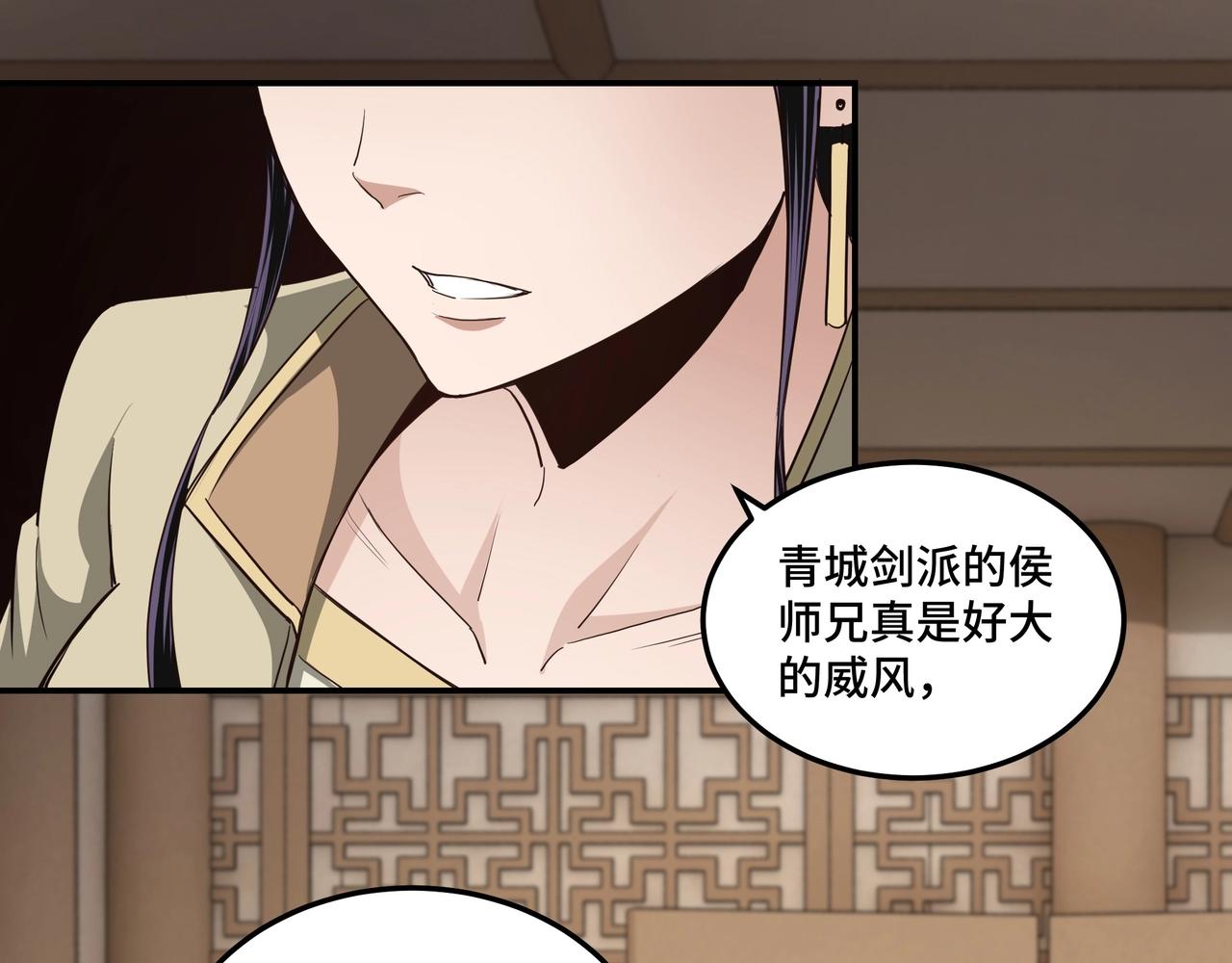 最强反派系统韩漫全集-第50话 讨上门来！无删减无遮挡章节图片 