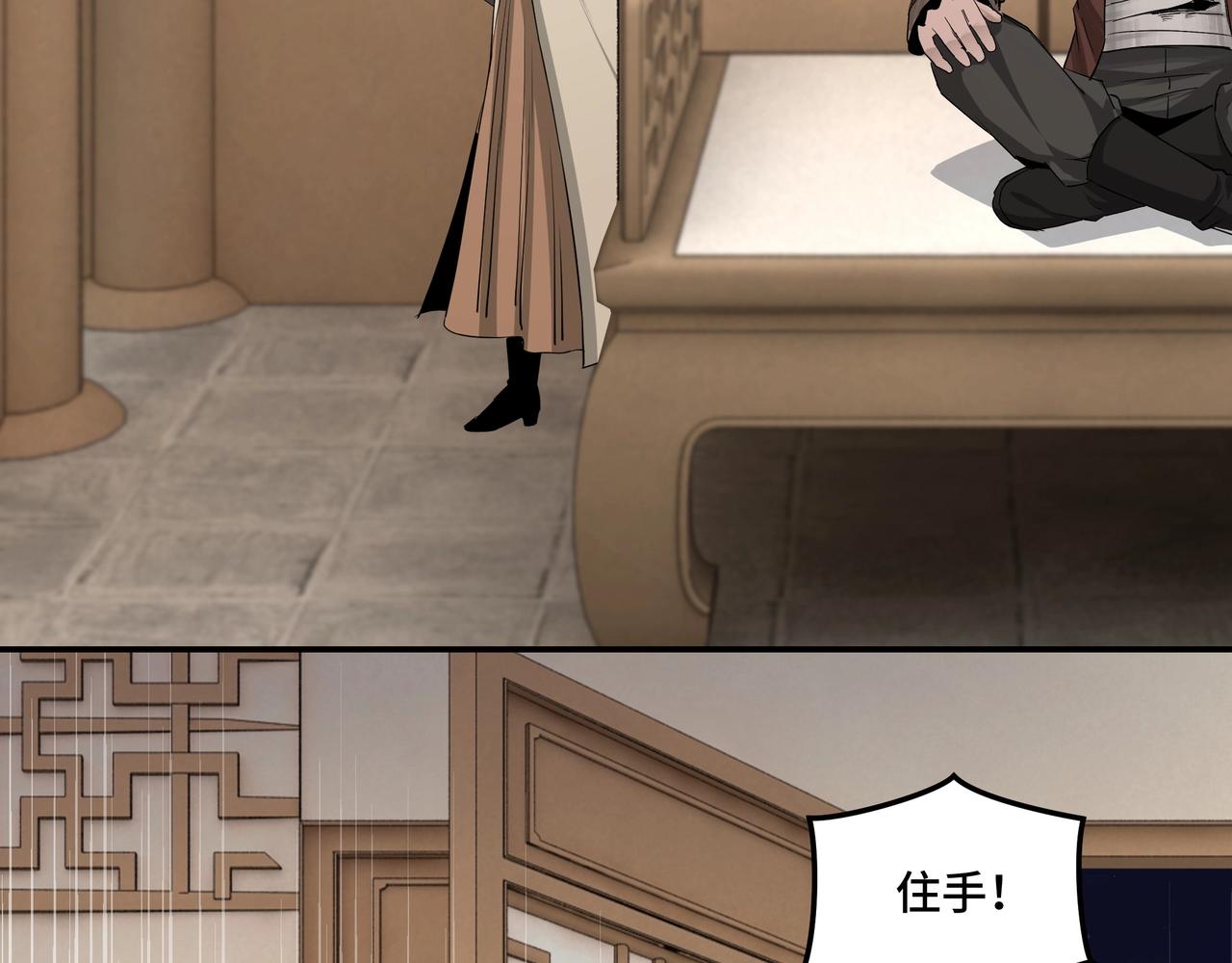 最强反派系统韩漫全集-第50话 讨上门来！无删减无遮挡章节图片 