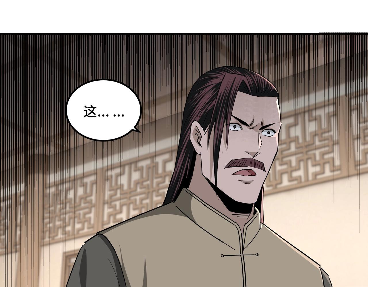 最强反派系统韩漫全集-第50话 讨上门来！无删减无遮挡章节图片 