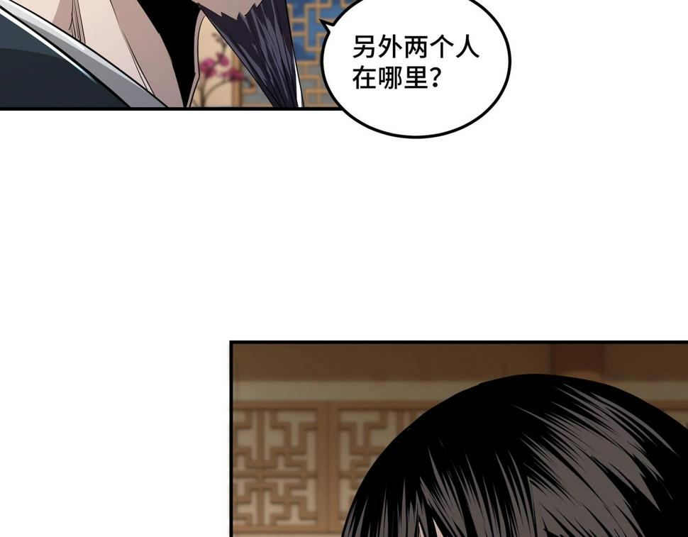 最强反派系统韩漫全集-第51话 插翅难逃！无删减无遮挡章节图片 