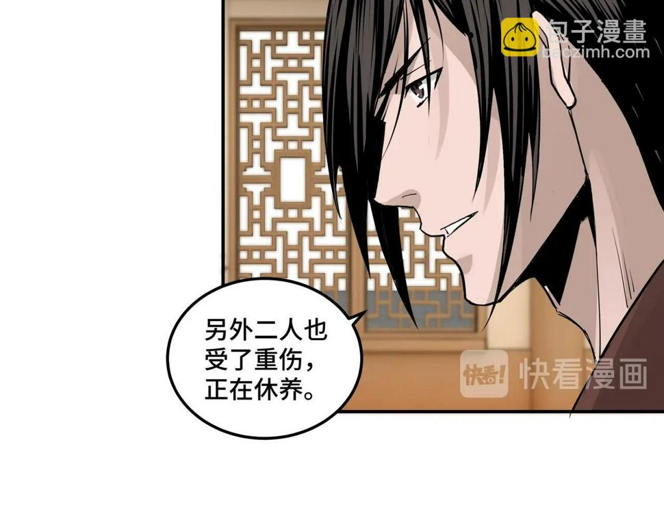 最强反派系统韩漫全集-第51话 插翅难逃！无删减无遮挡章节图片 