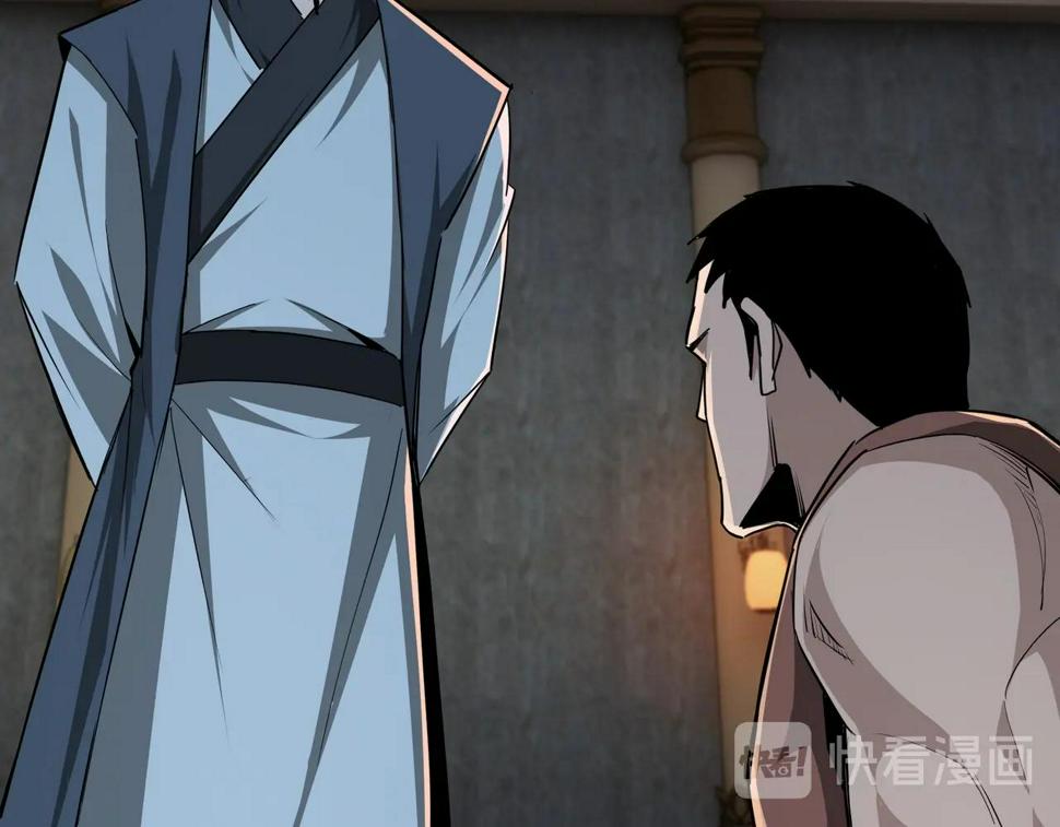 最强反派系统韩漫全集-第51话 插翅难逃！无删减无遮挡章节图片 