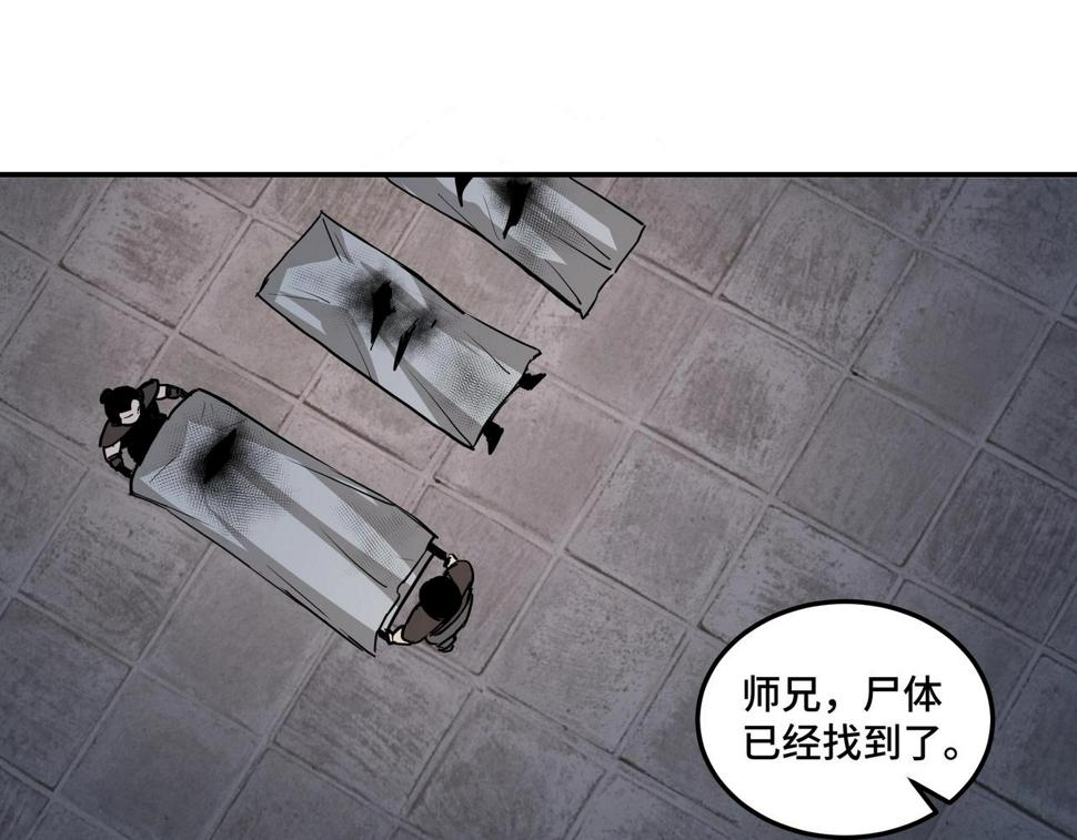 最强反派系统韩漫全集-第51话 插翅难逃！无删减无遮挡章节图片 