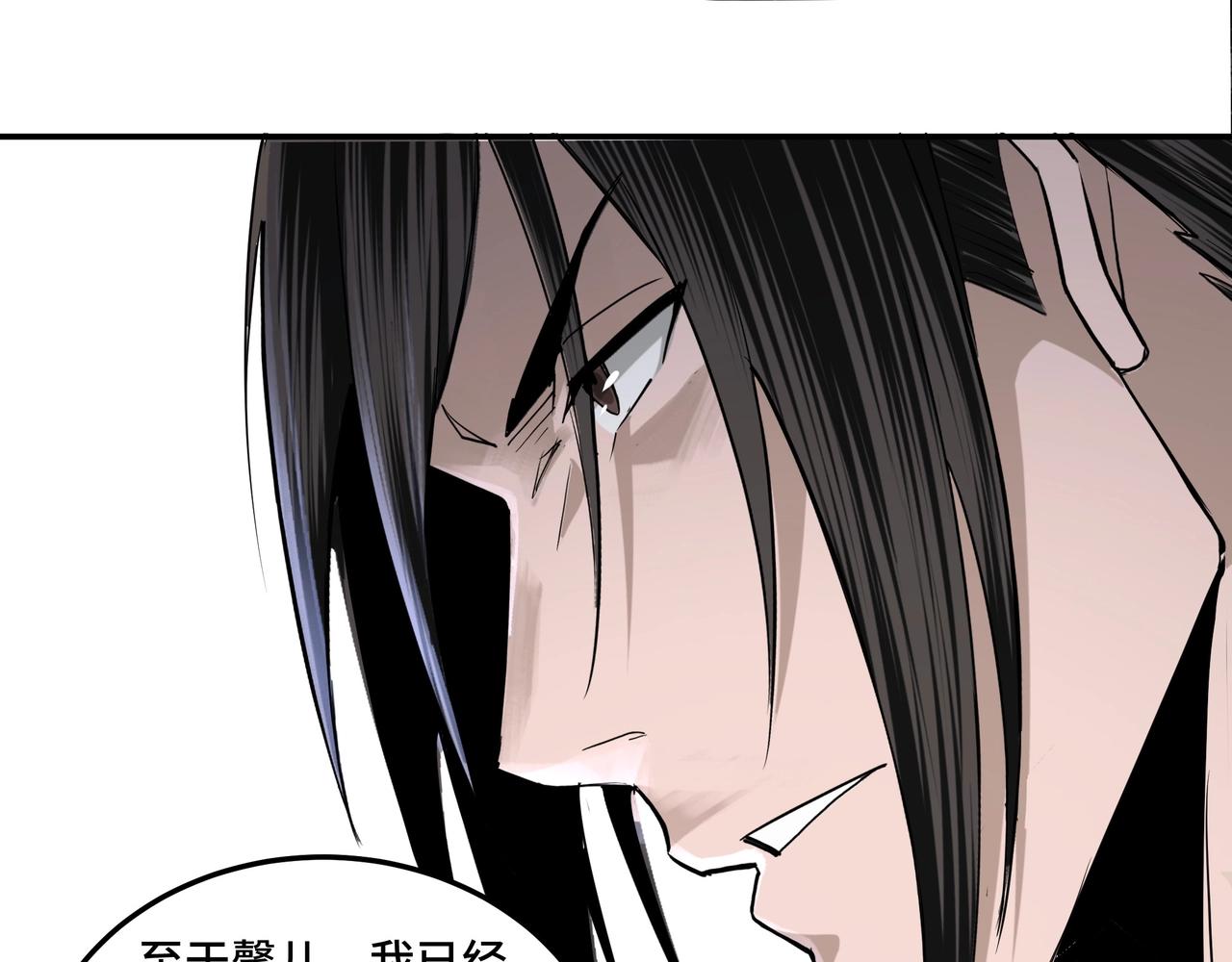 最强反派系统韩漫全集-第51话 插翅难逃！无删减无遮挡章节图片 