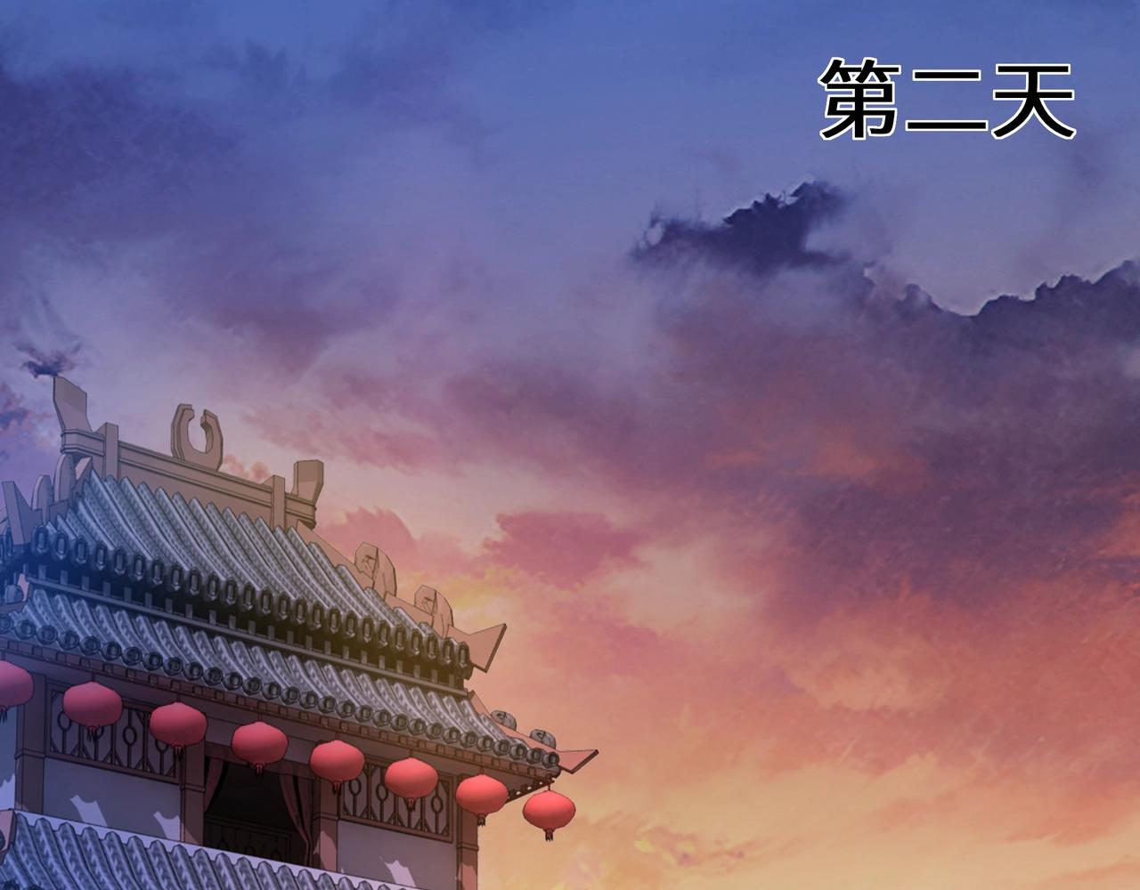 最强反派系统韩漫全集-第51话 插翅难逃！无删减无遮挡章节图片 