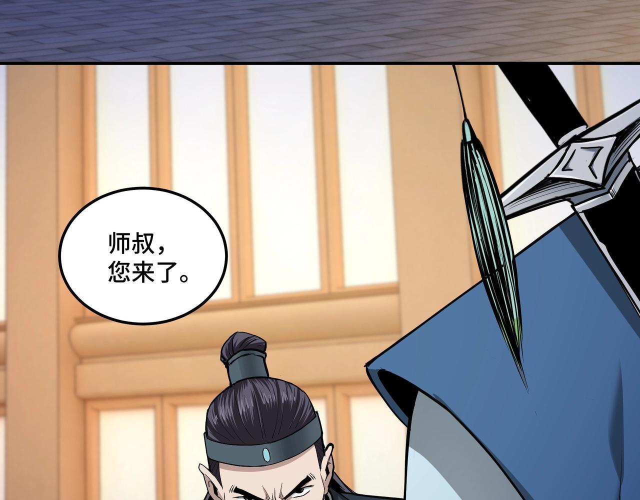 最强反派系统韩漫全集-第51话 插翅难逃！无删减无遮挡章节图片 