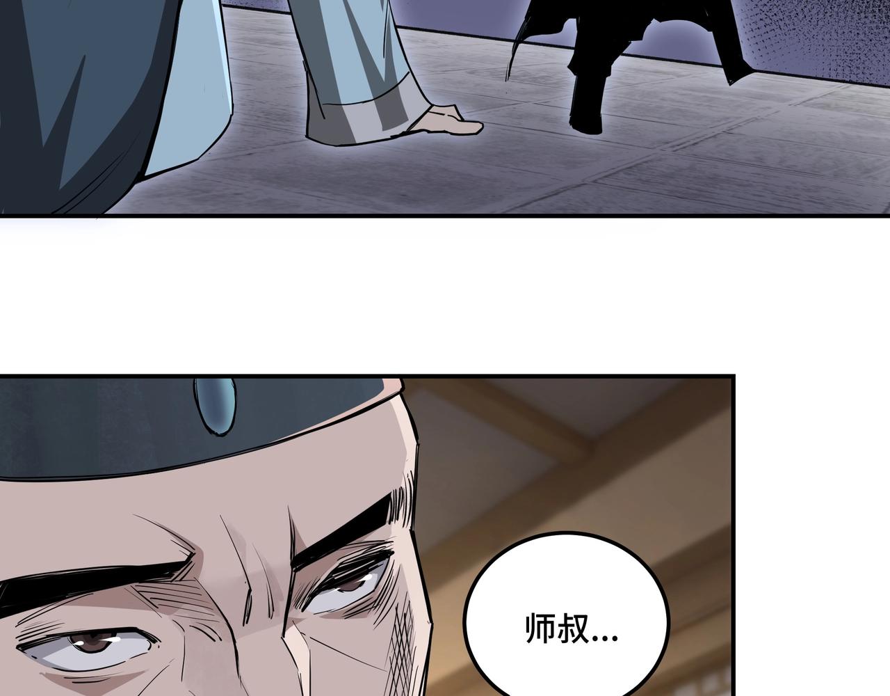 最强反派系统韩漫全集-第51话 插翅难逃！无删减无遮挡章节图片 