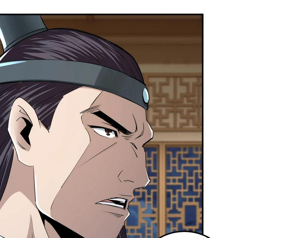 最强反派系统韩漫全集-第51话 插翅难逃！无删减无遮挡章节图片 