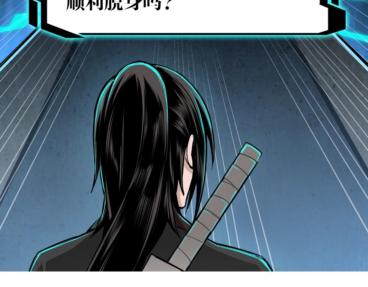 最强反派系统韩漫全集-第51话 插翅难逃！无删减无遮挡章节图片 