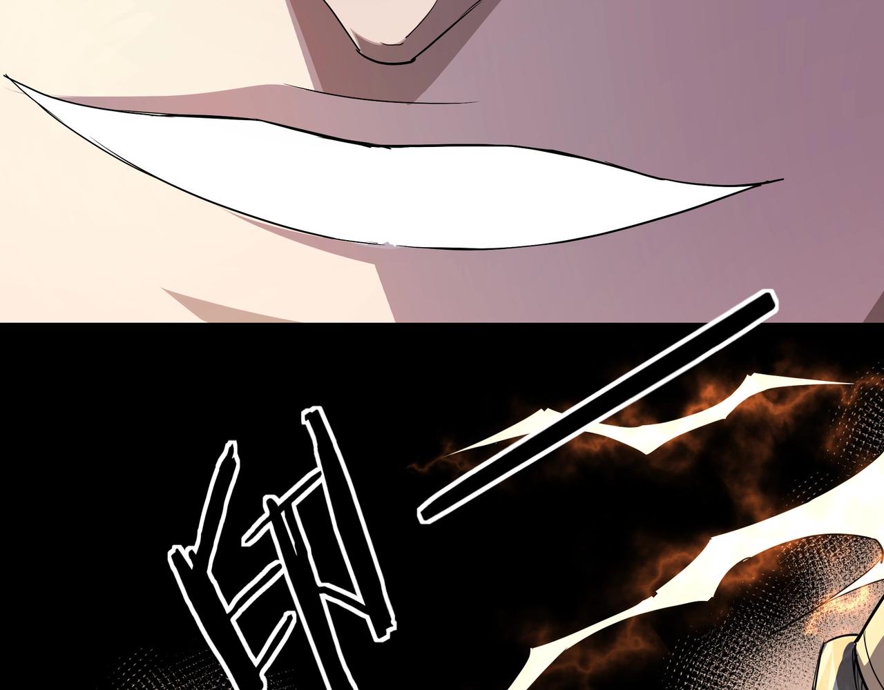 最强反派系统韩漫全集-第54话 出手相救！无删减无遮挡章节图片 