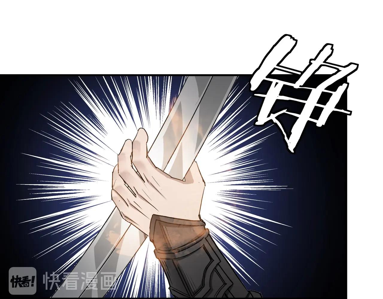 最强反派系统韩漫全集-第54话 出手相救！无删减无遮挡章节图片 