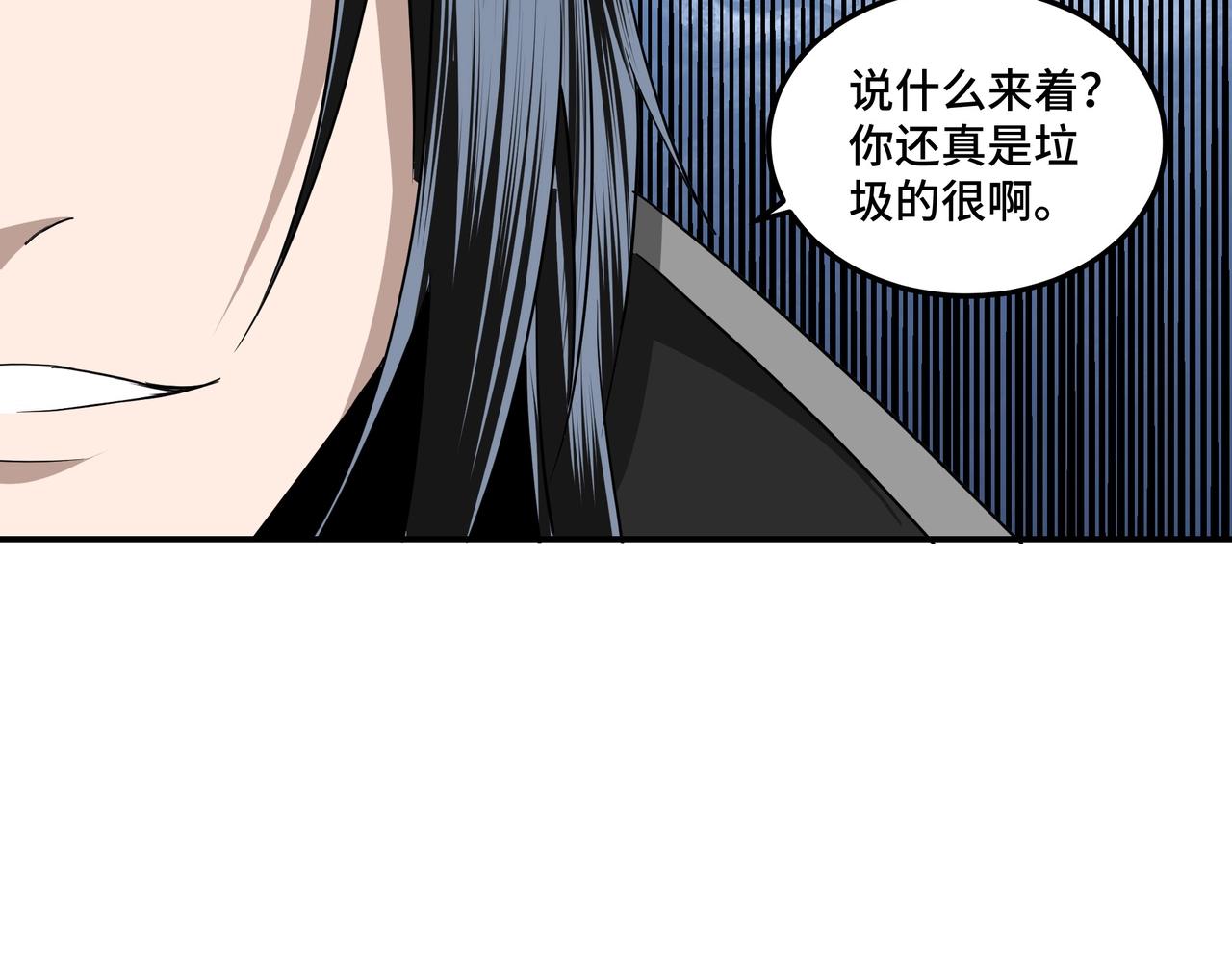 最强反派系统韩漫全集-第54话 出手相救！无删减无遮挡章节图片 