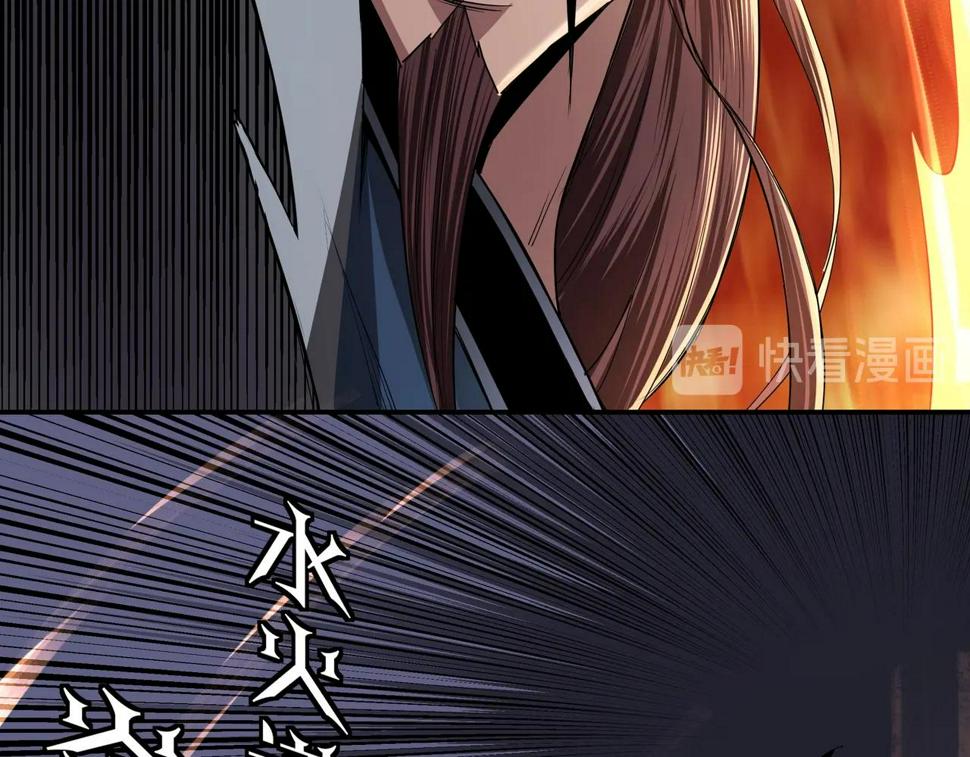 最强反派系统韩漫全集-第54话 出手相救！无删减无遮挡章节图片 