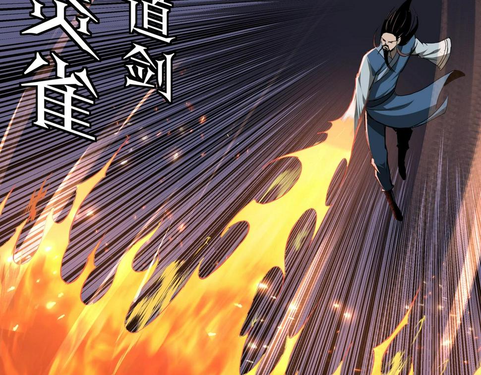 最强反派系统韩漫全集-第54话 出手相救！无删减无遮挡章节图片 