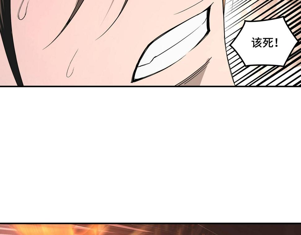 最强反派系统韩漫全集-第54话 出手相救！无删减无遮挡章节图片 