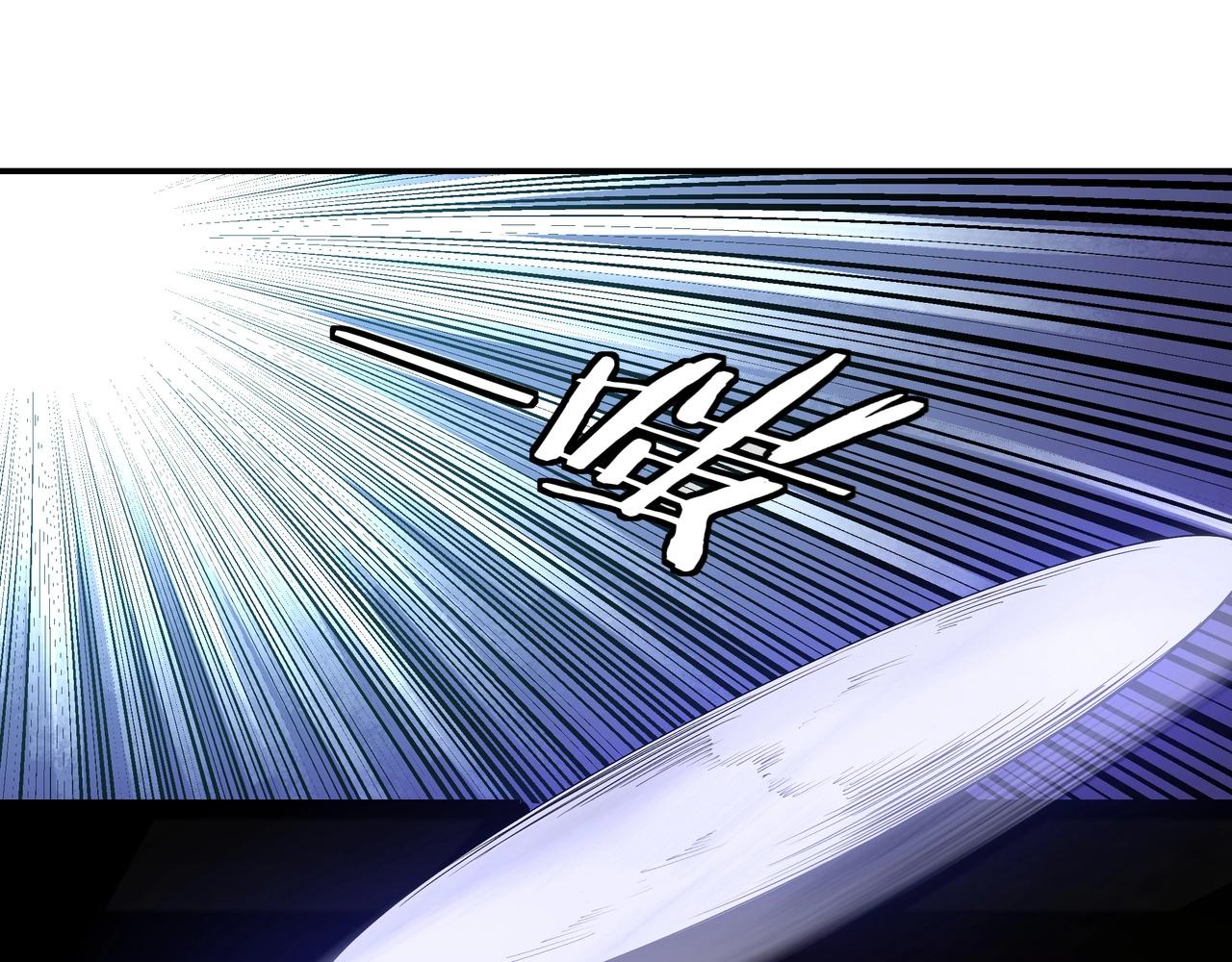 最强反派系统韩漫全集-第54话 出手相救！无删减无遮挡章节图片 