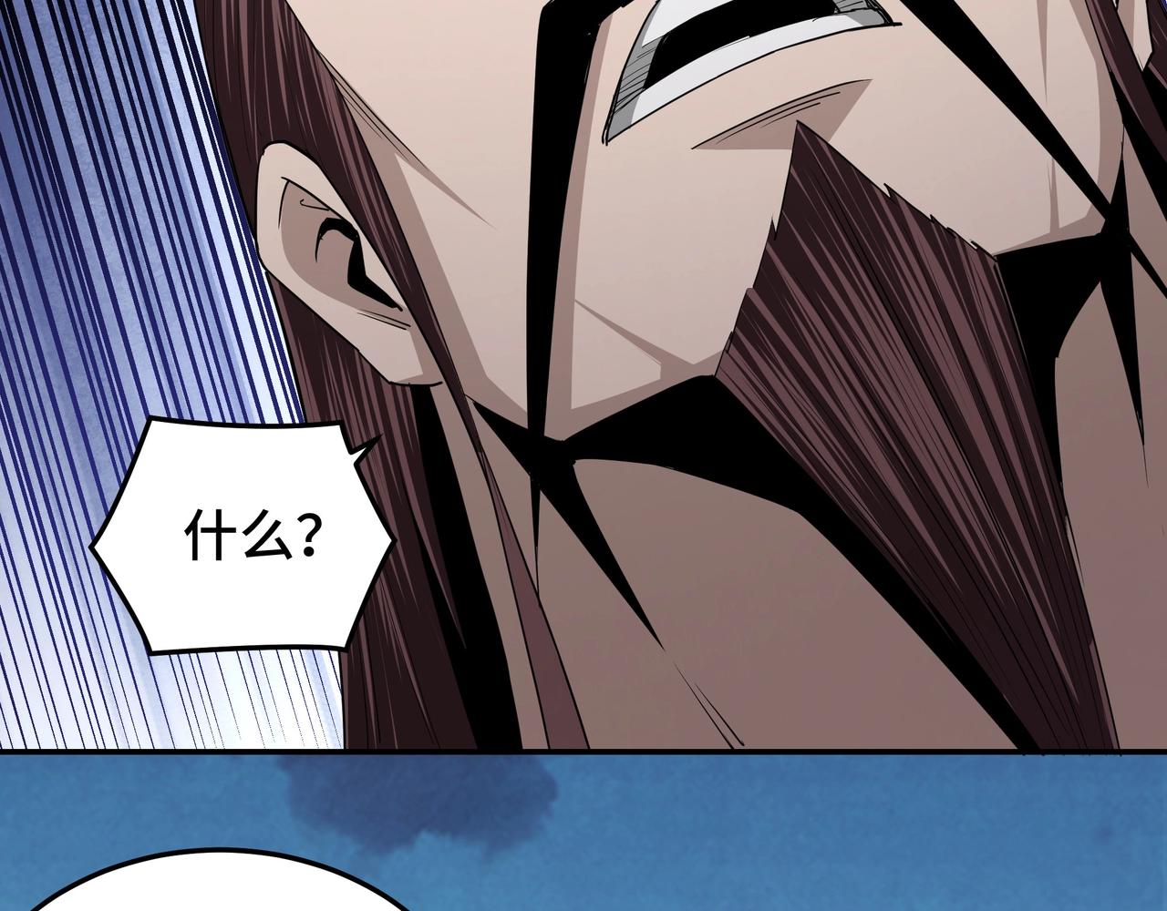 最强反派系统韩漫全集-第54话 出手相救！无删减无遮挡章节图片 