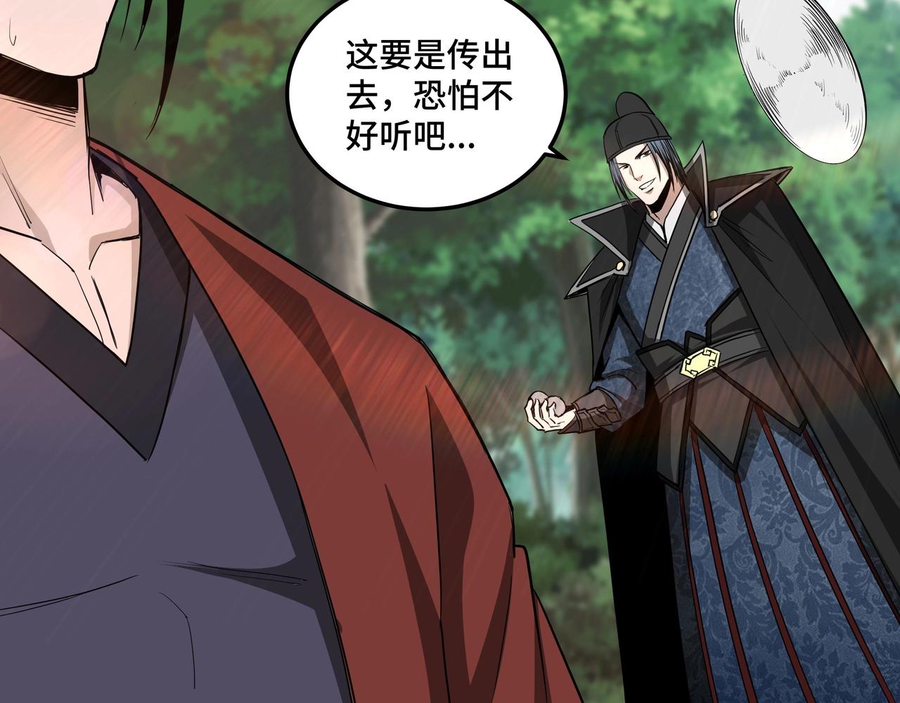 最强反派系统韩漫全集-第54话 出手相救！无删减无遮挡章节图片 