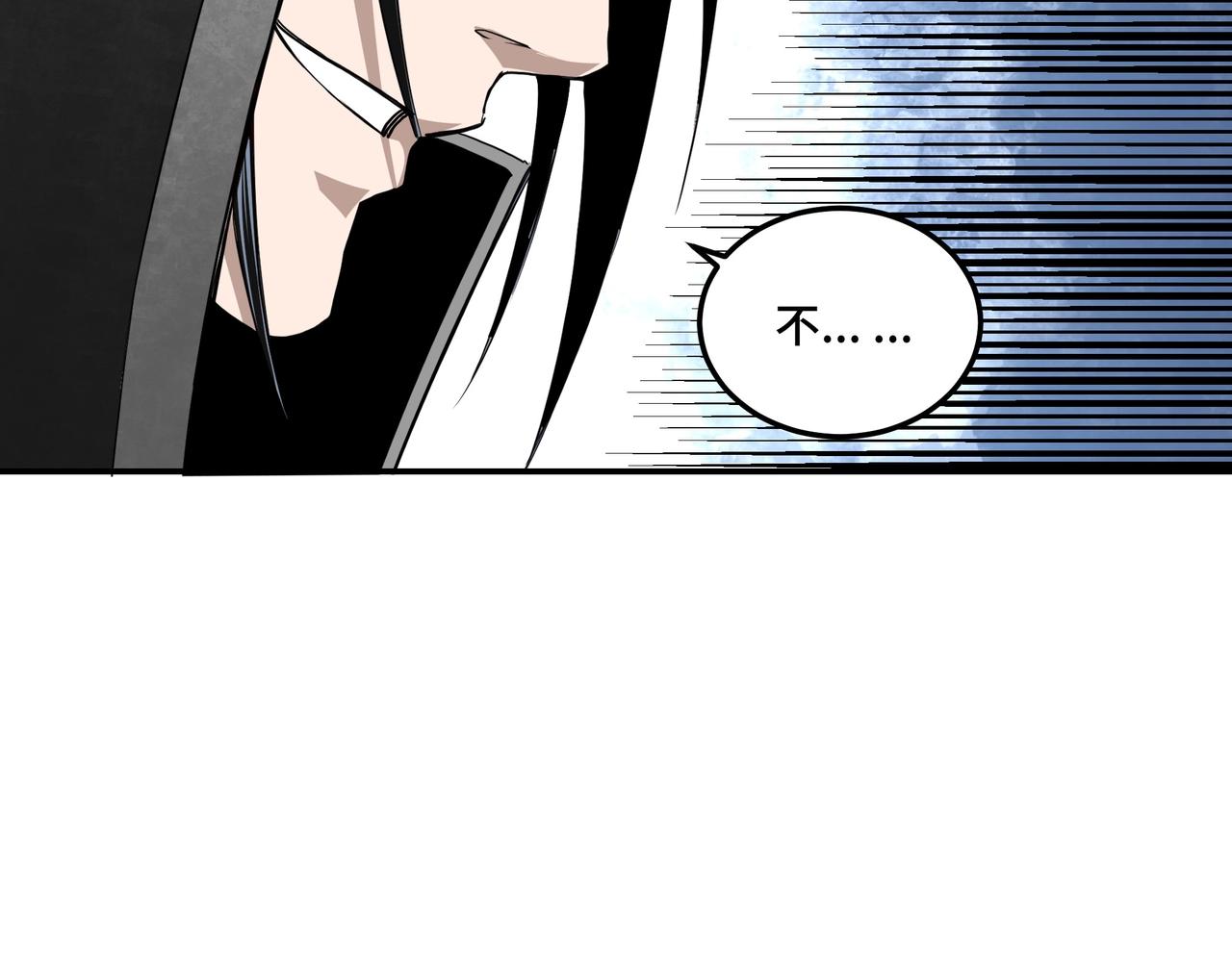最强反派系统韩漫全集-第54话 出手相救！无删减无遮挡章节图片 