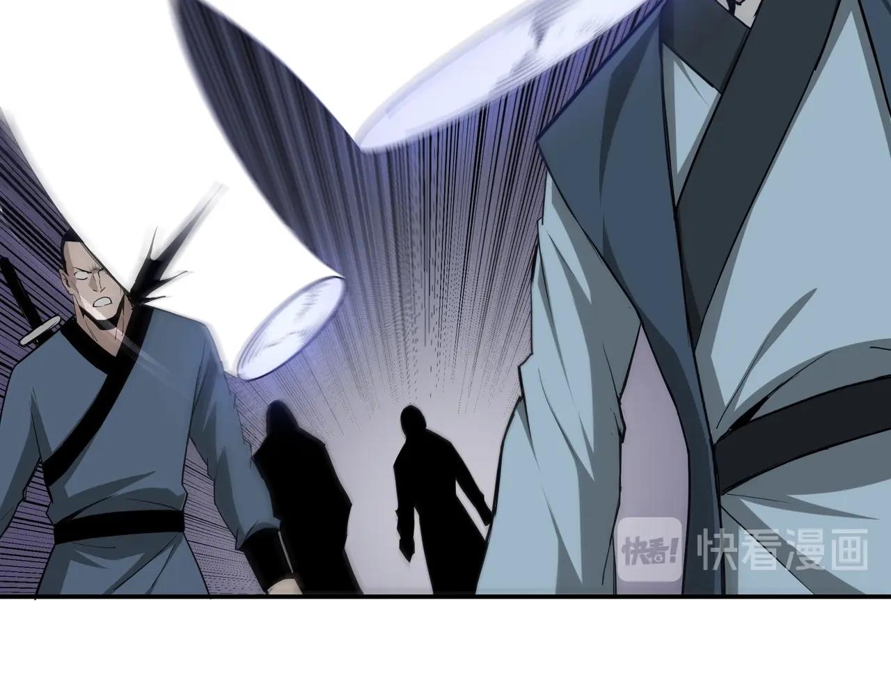 最强反派系统韩漫全集-第54话 出手相救！无删减无遮挡章节图片 