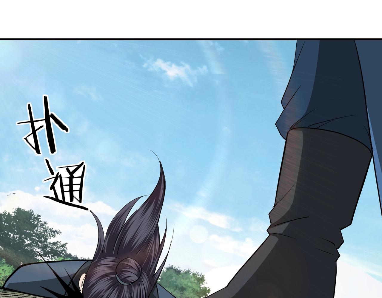 最强反派系统韩漫全集-第54话 出手相救！无删减无遮挡章节图片 