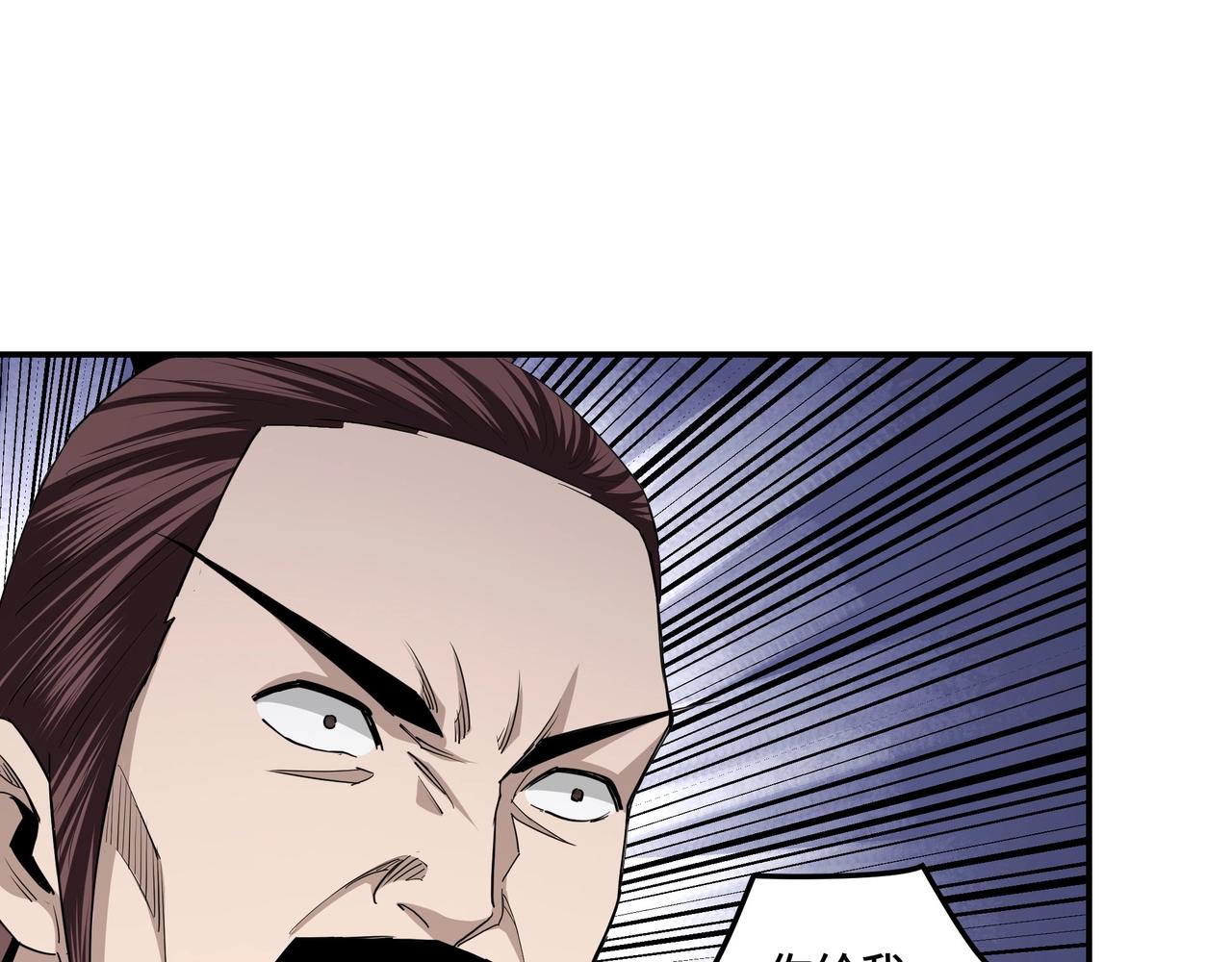 最强反派系统韩漫全集-第54话 出手相救！无删减无遮挡章节图片 